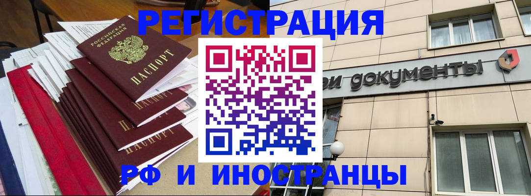 регистрация для школы в Сертолово